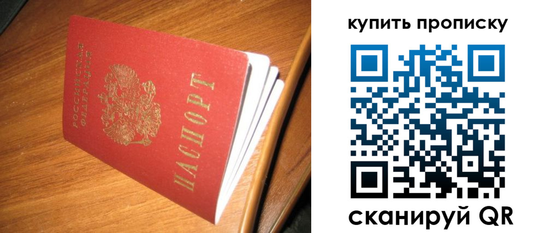 пропишу в квартире в Десногорске