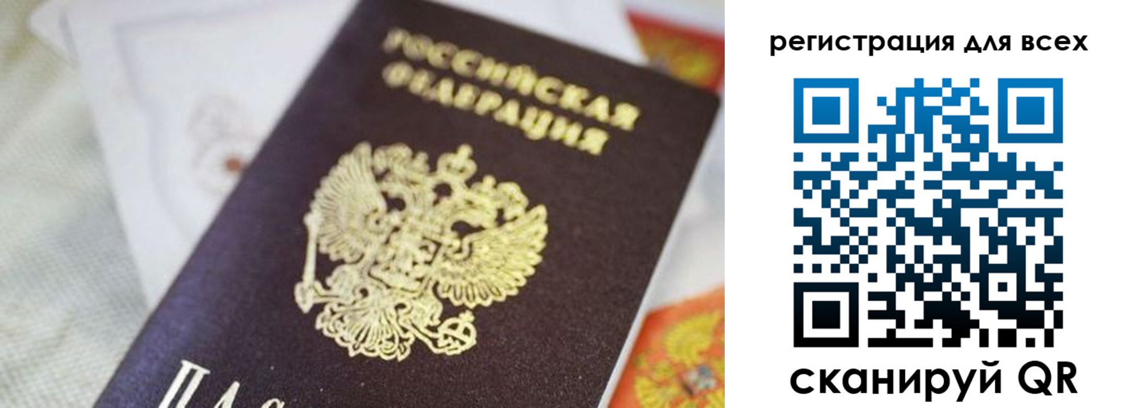 прописка для кредита в Десногорске